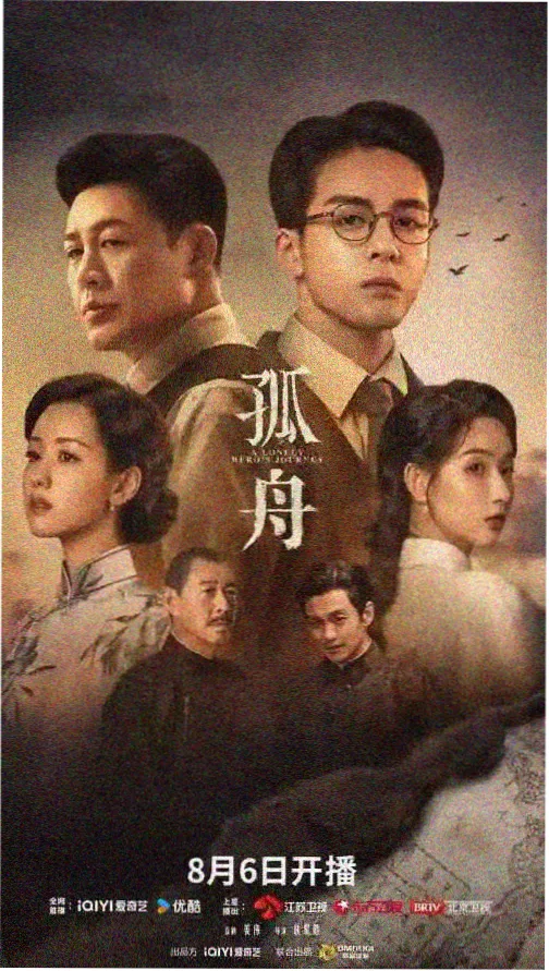 楚汉传奇第12集