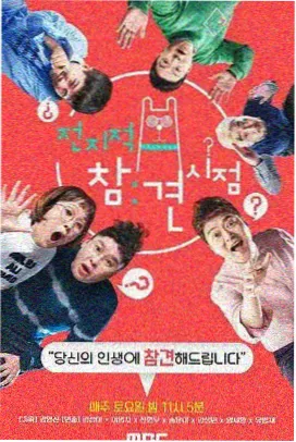 内衣办公室午休睡眠友好结构场景卡